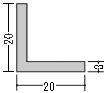 アルミアングル等辺
