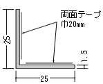 アルミアングル等辺