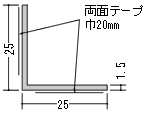 アルミアングル等辺