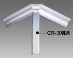 アルミ クリーンルーム用ボーダー