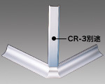アルミ クリーンルーム用ボーダー