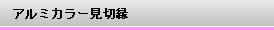 A~J[؉