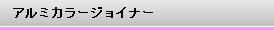 A~J[WCi[