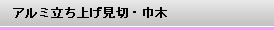 A~グ؁EЖ